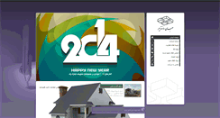 Desktop Screenshot of mahbansazeh.com